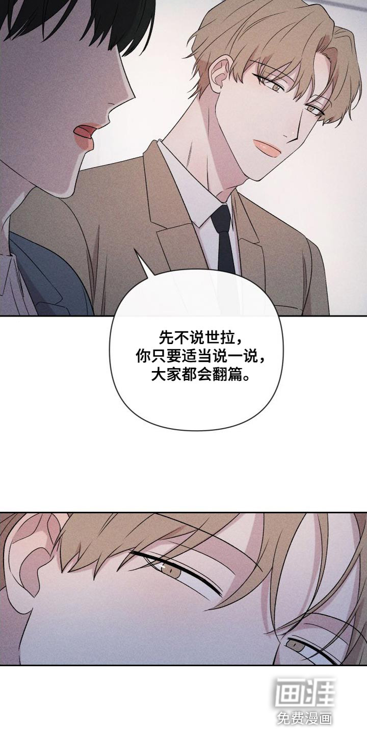 第84话23