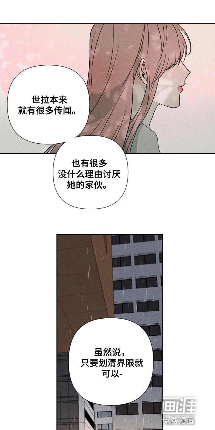 第84话24
