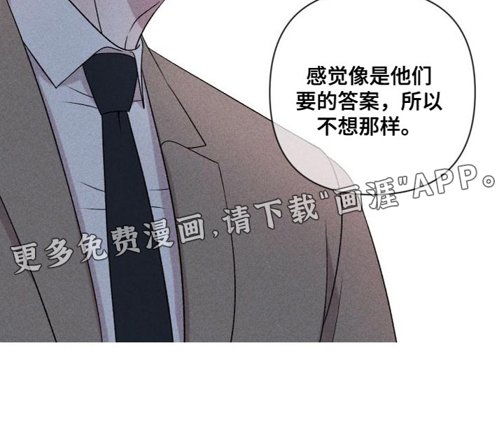 第84话26