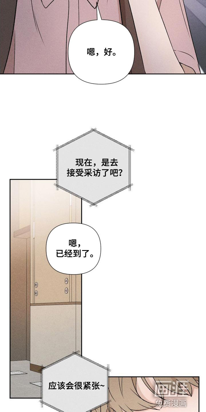 第84话3