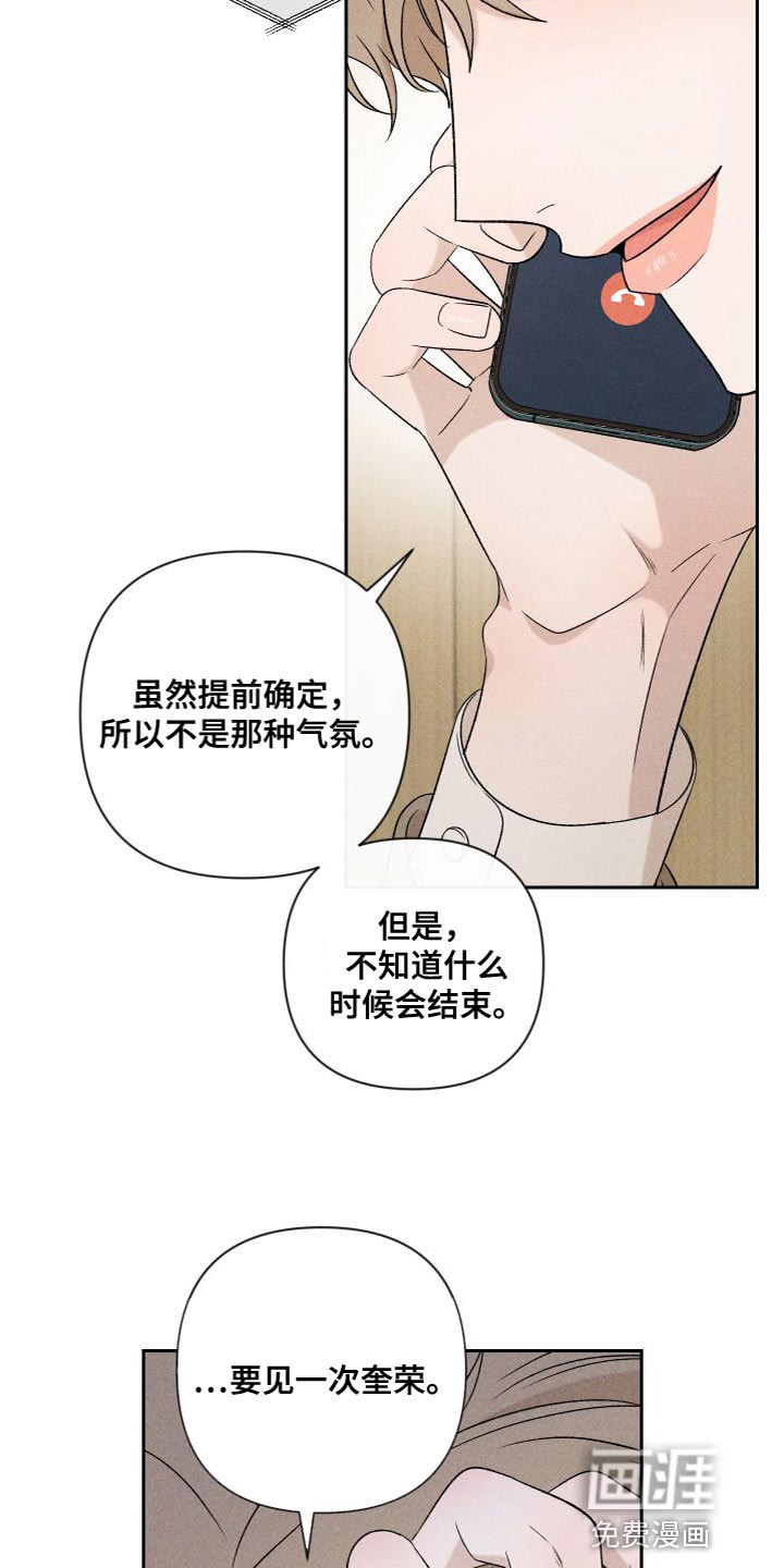 第84话4