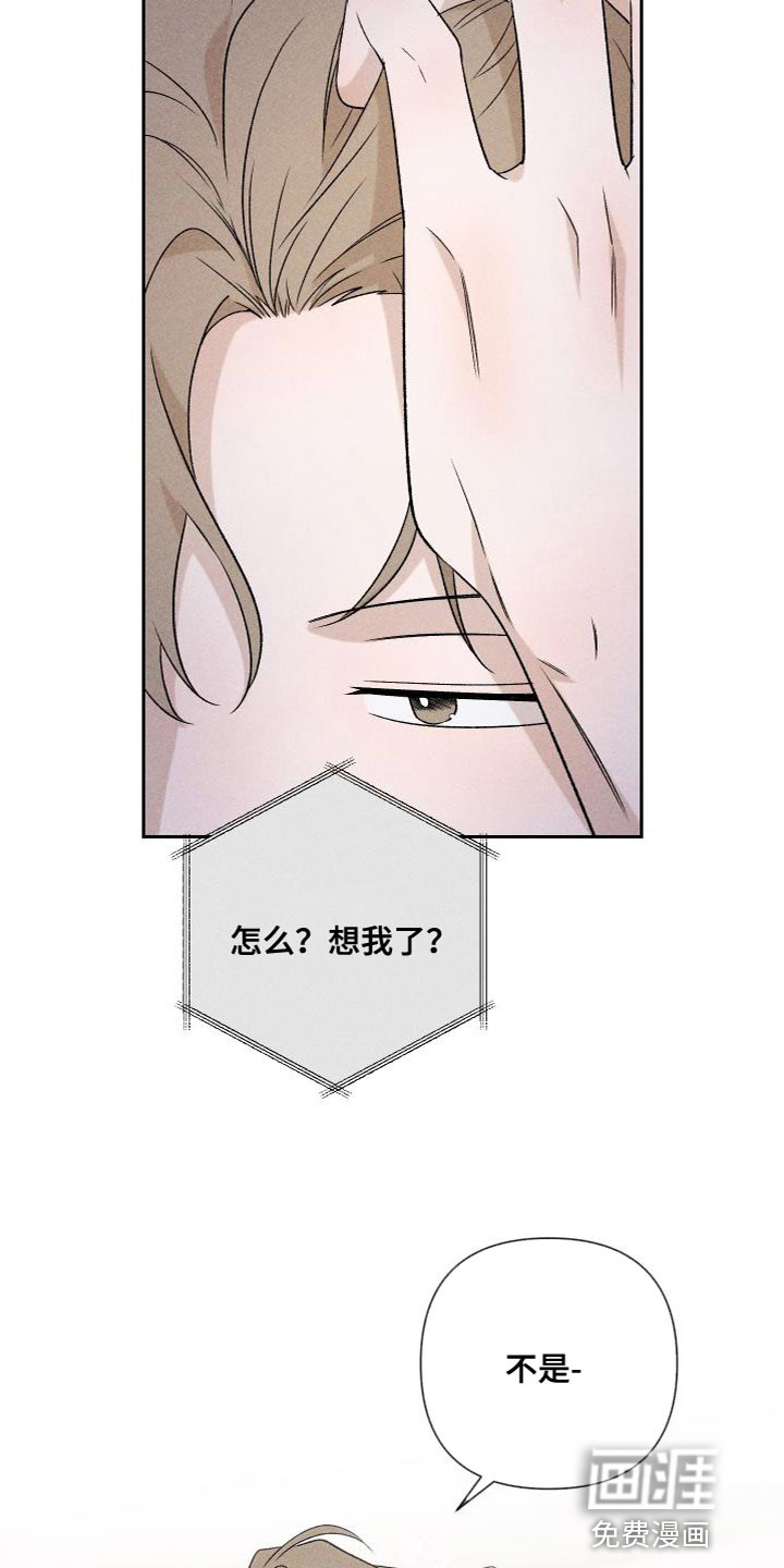 第84话5