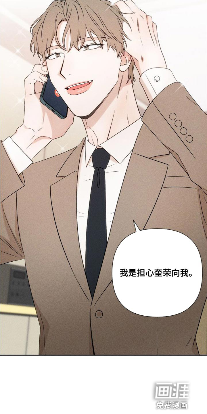 第84话6