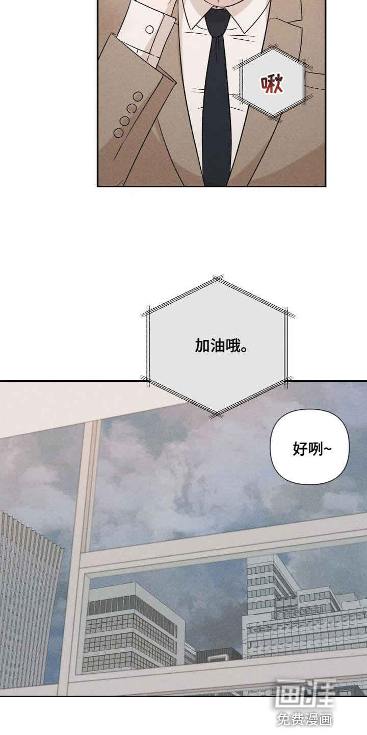 第84话9