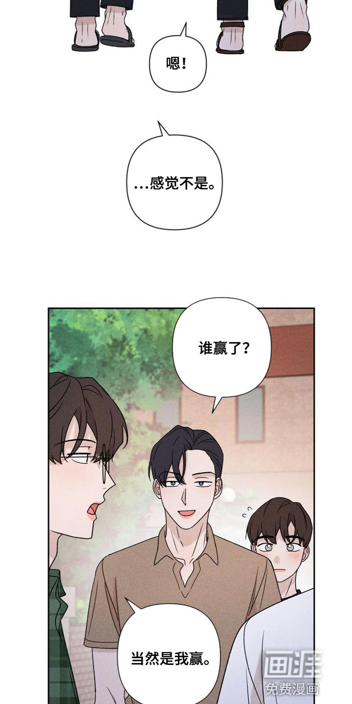 第83话11
