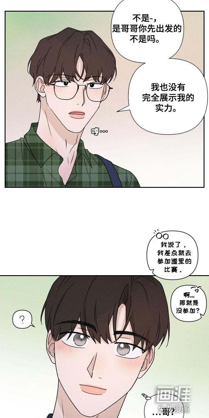 第83话13