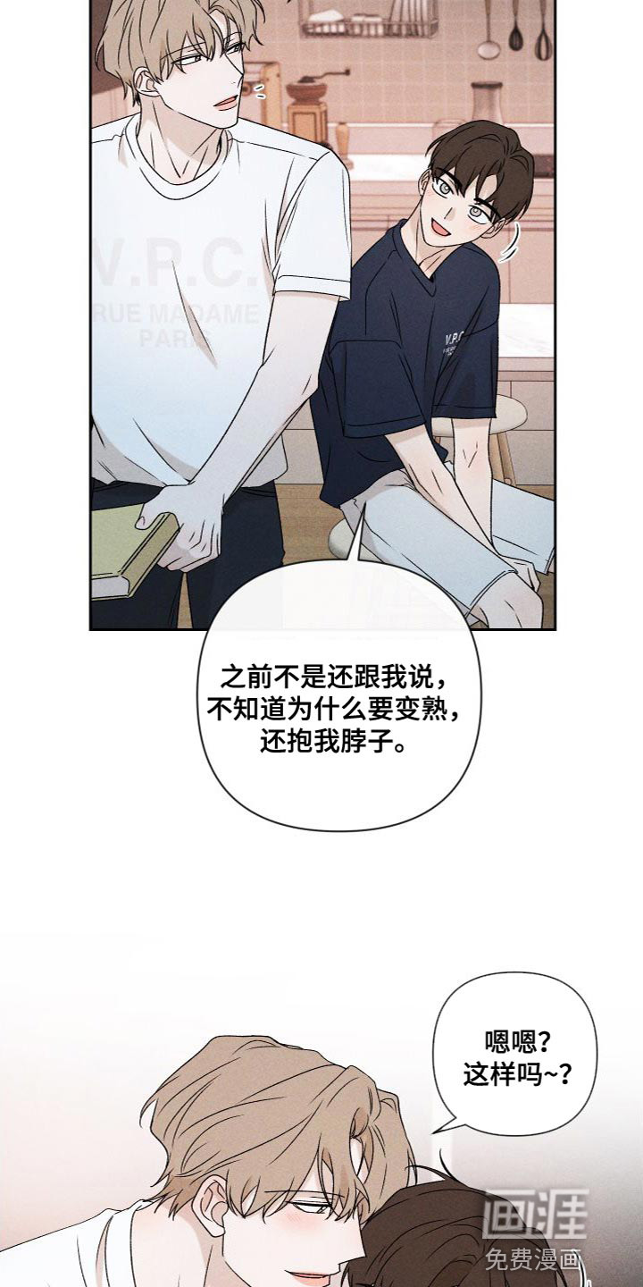 第83话17