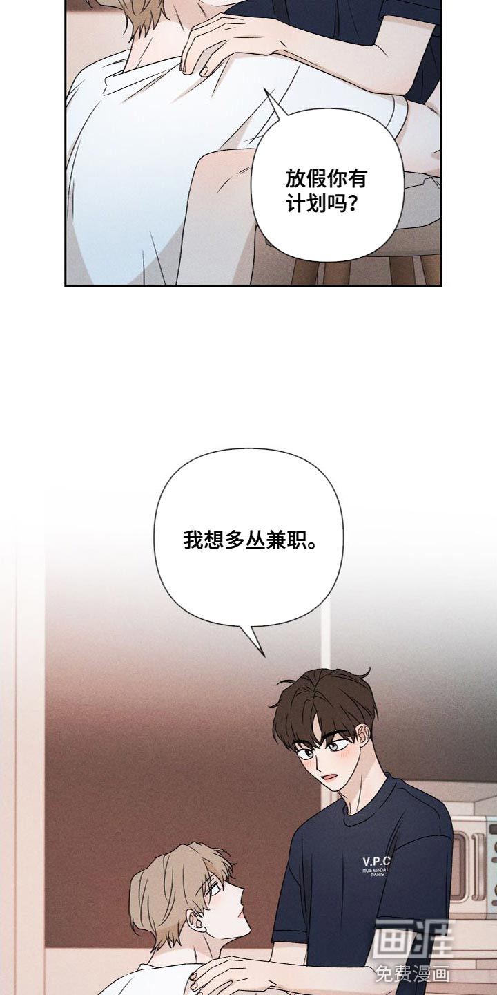 第83话19