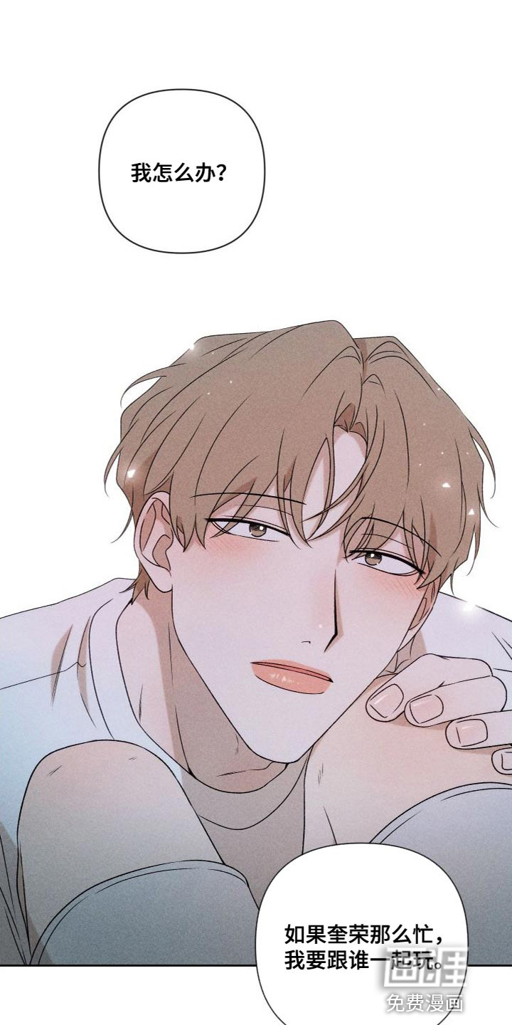 第83话22