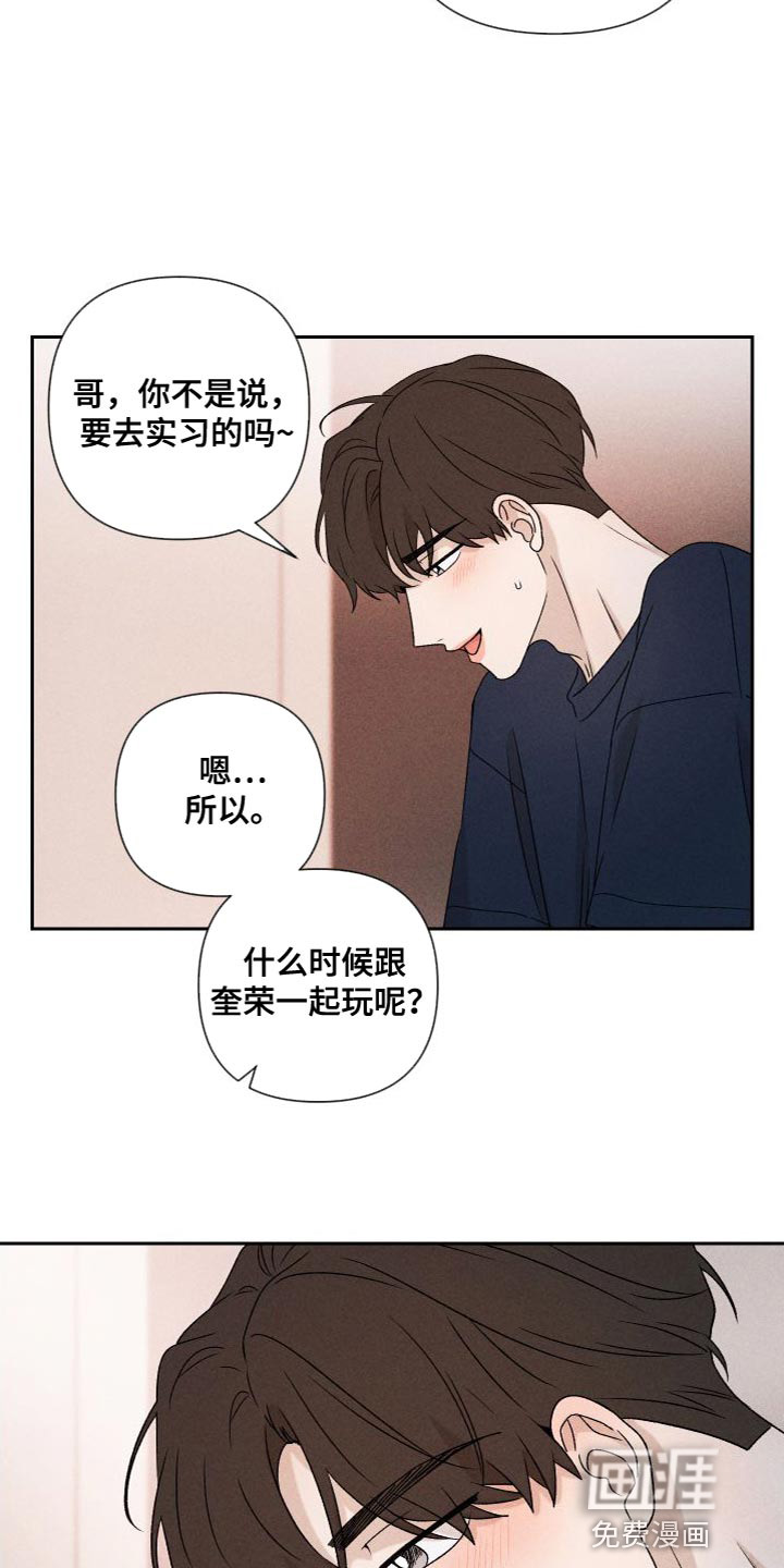 第83话23