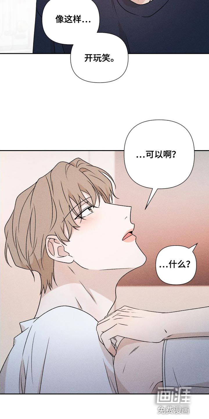 第83话26