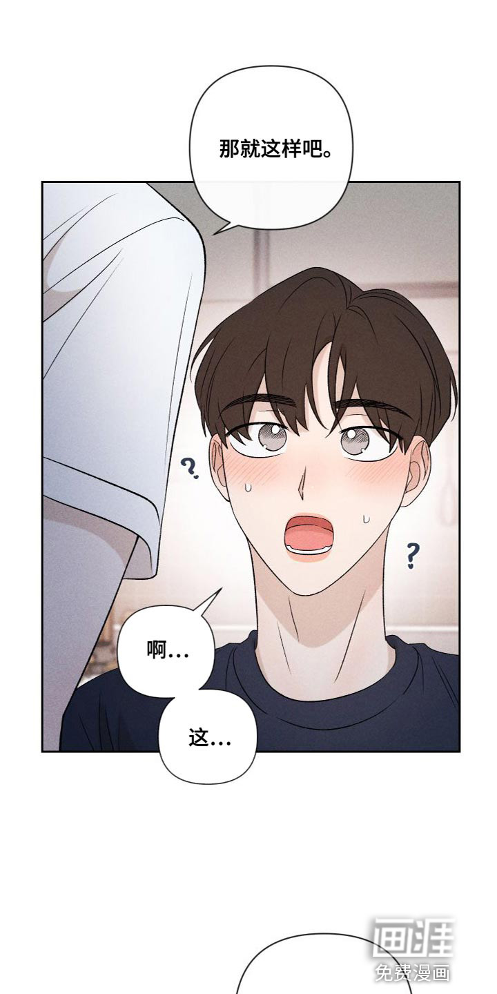 第83话27