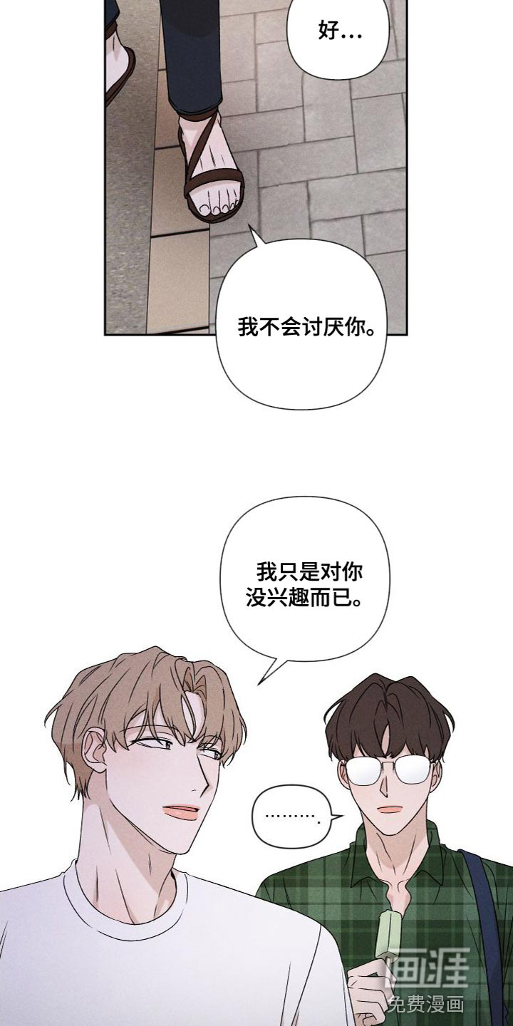 第83话3