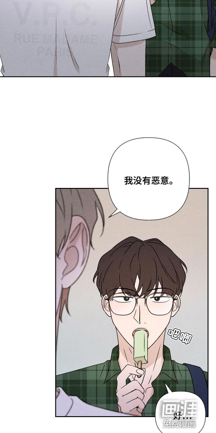 第83话4