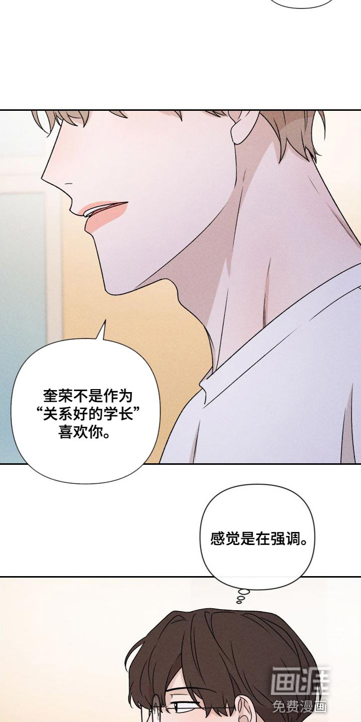 第83话5