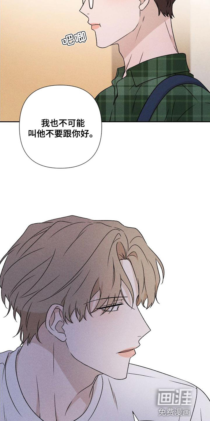 第83话6