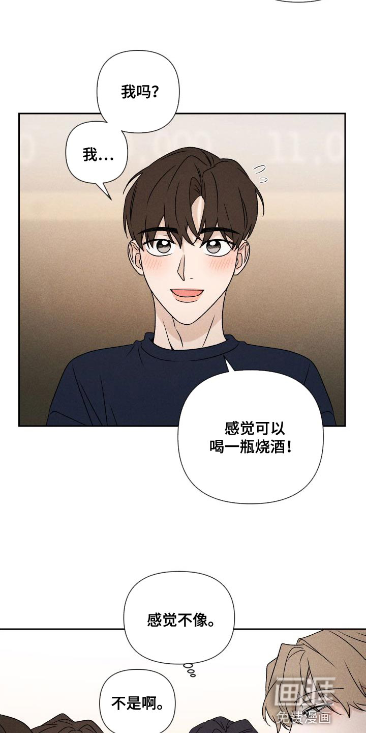 第82话1