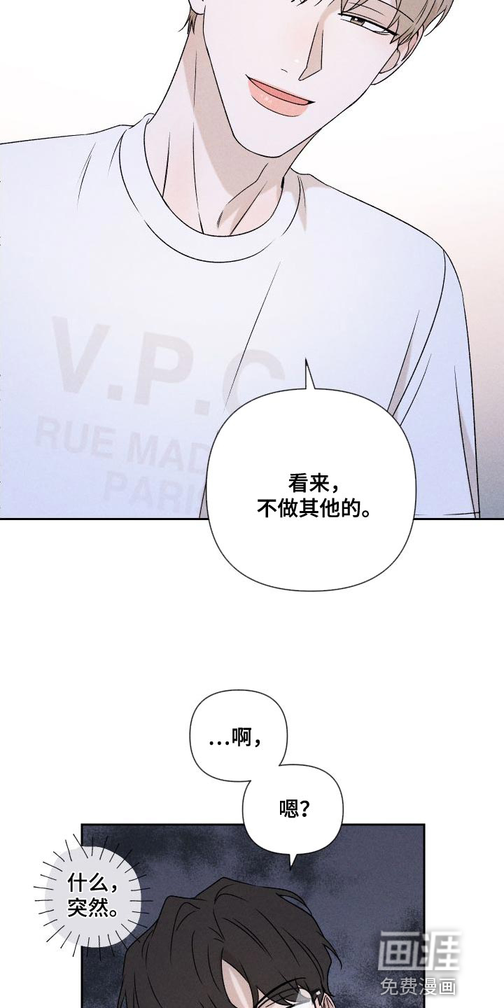 第82话12