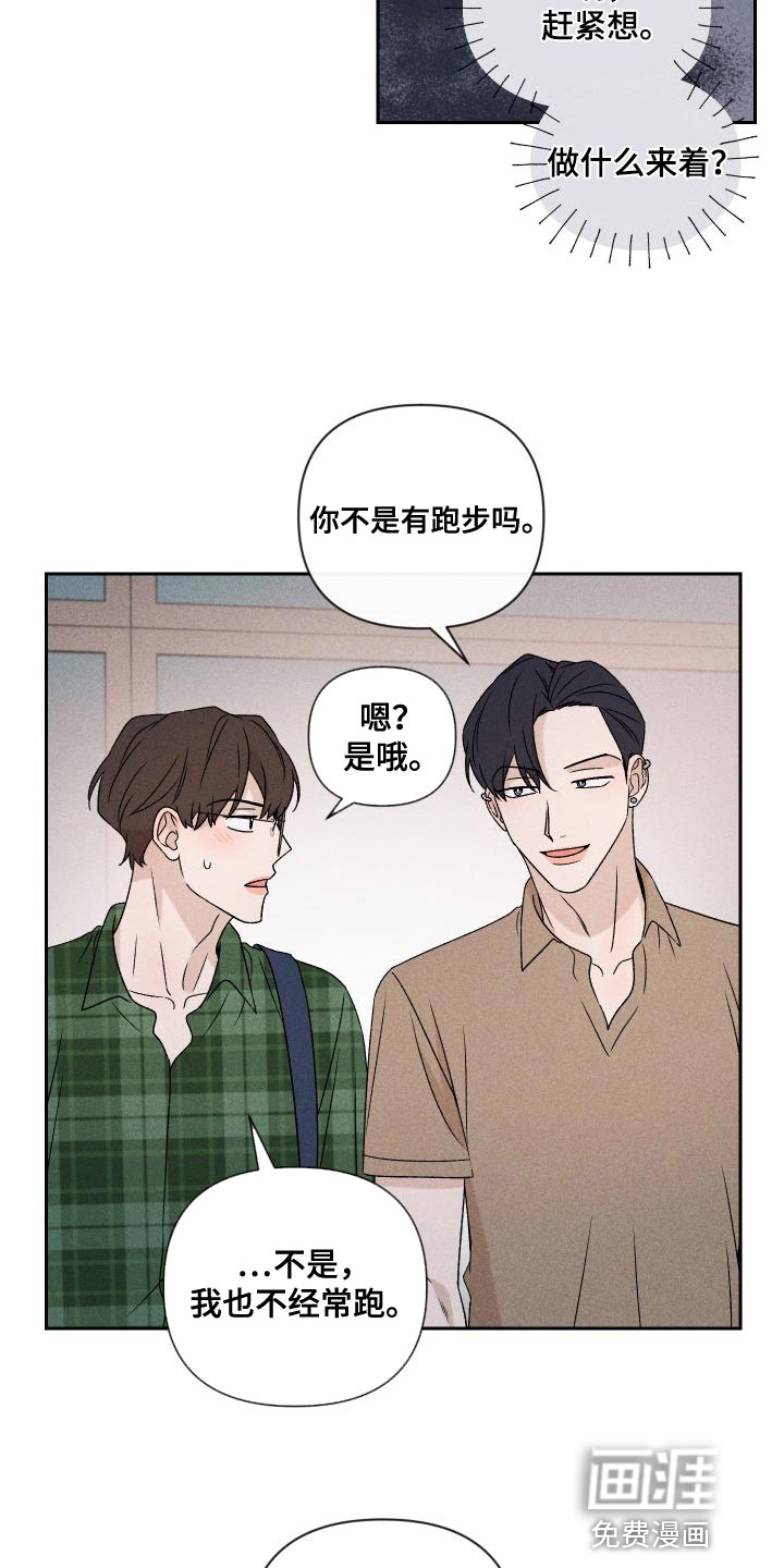 第82话14