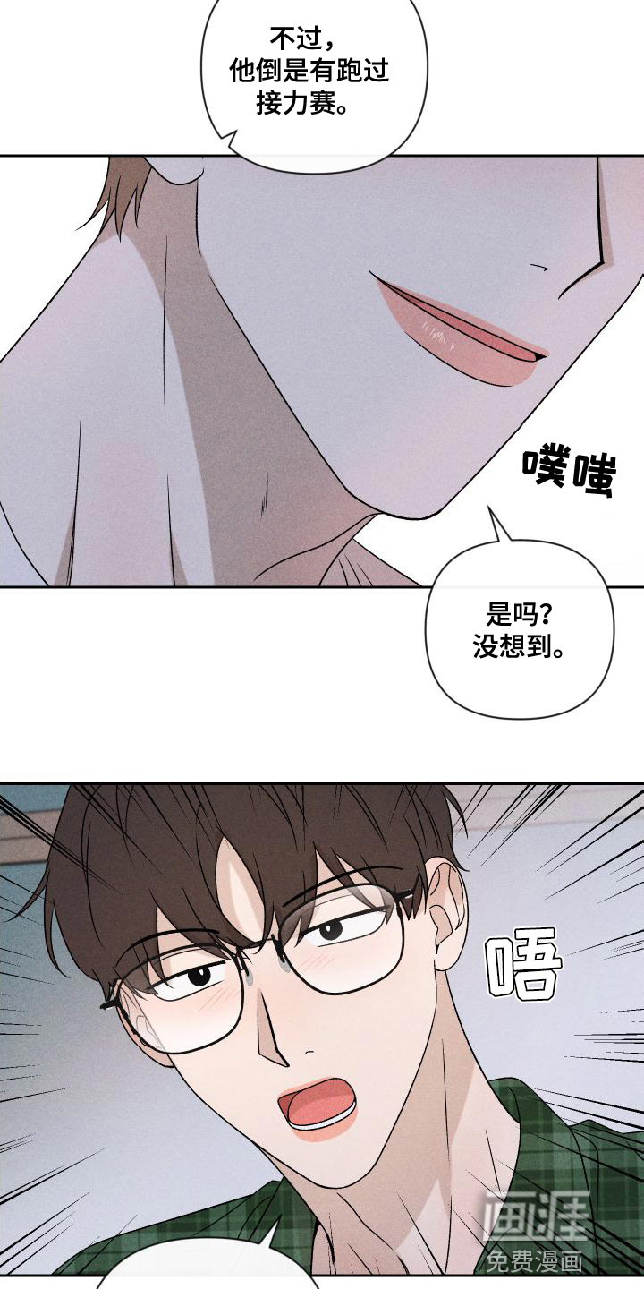 第82话15