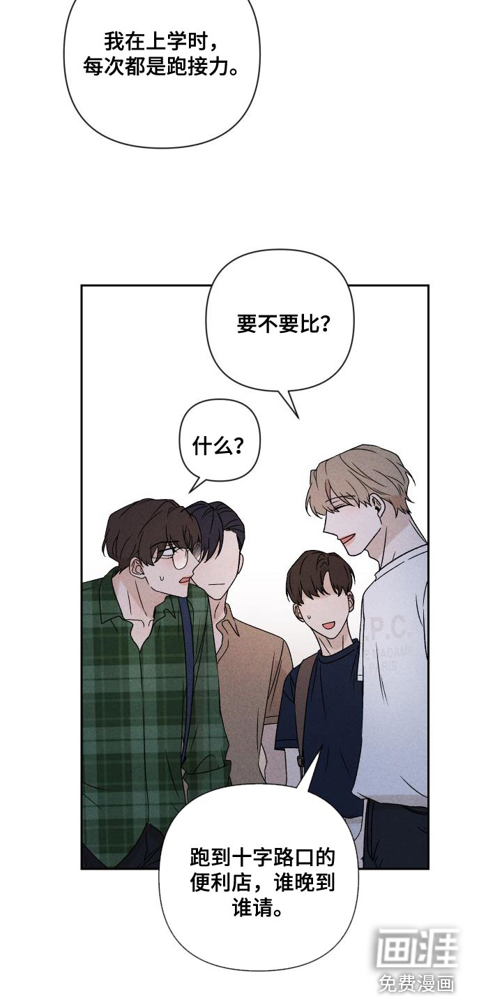 第82话16