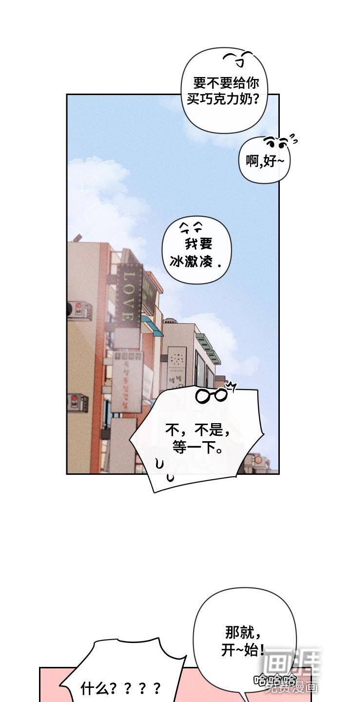 第82话17