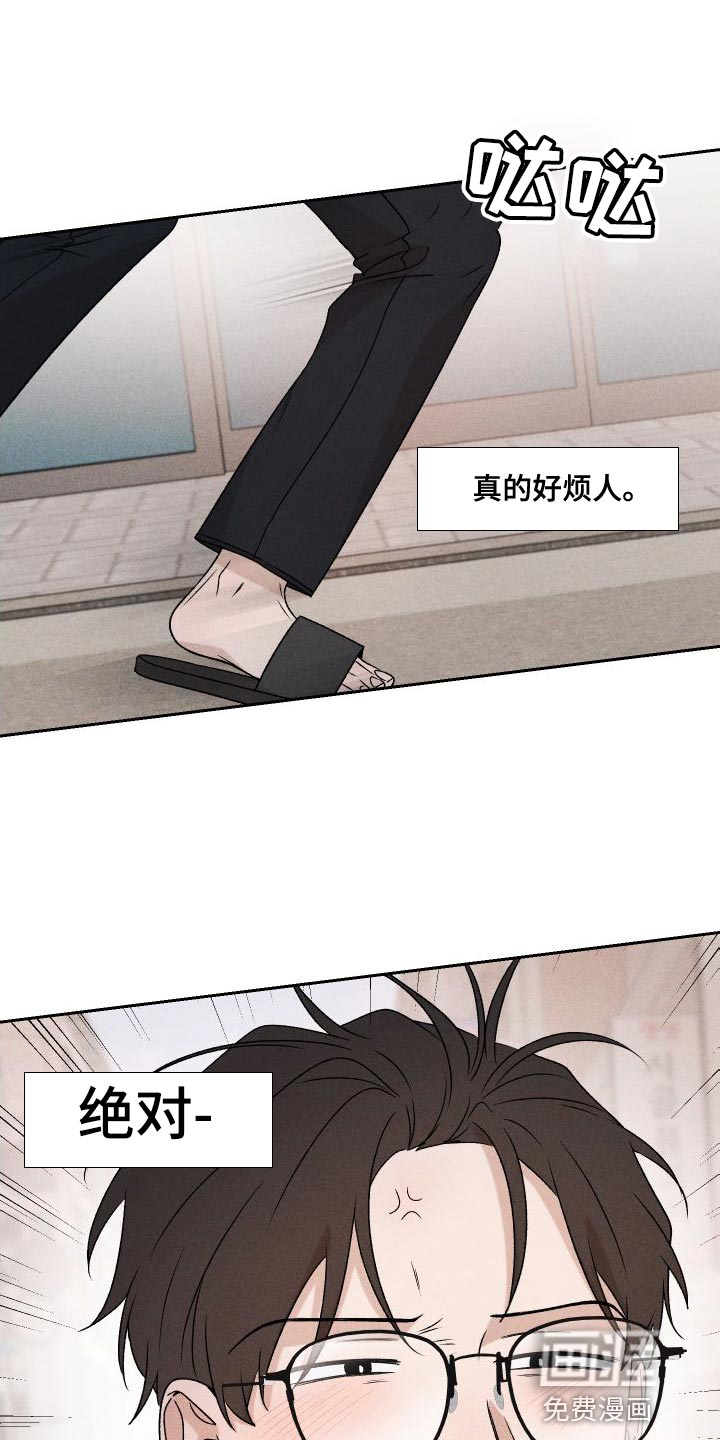 第82话19
