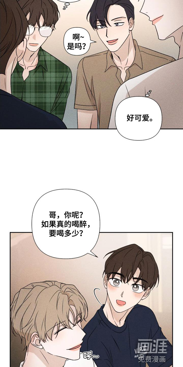 第82话2
