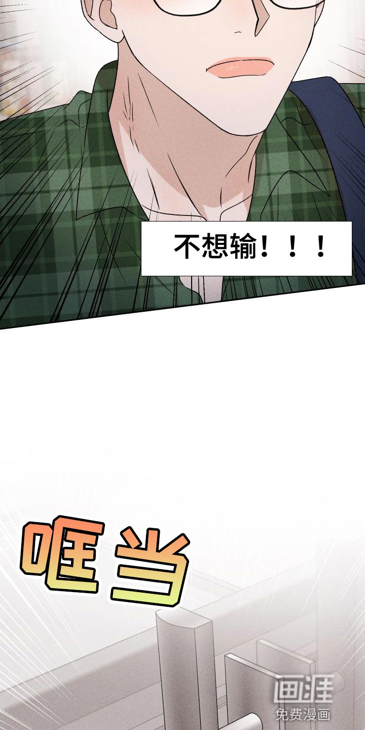 第82话20