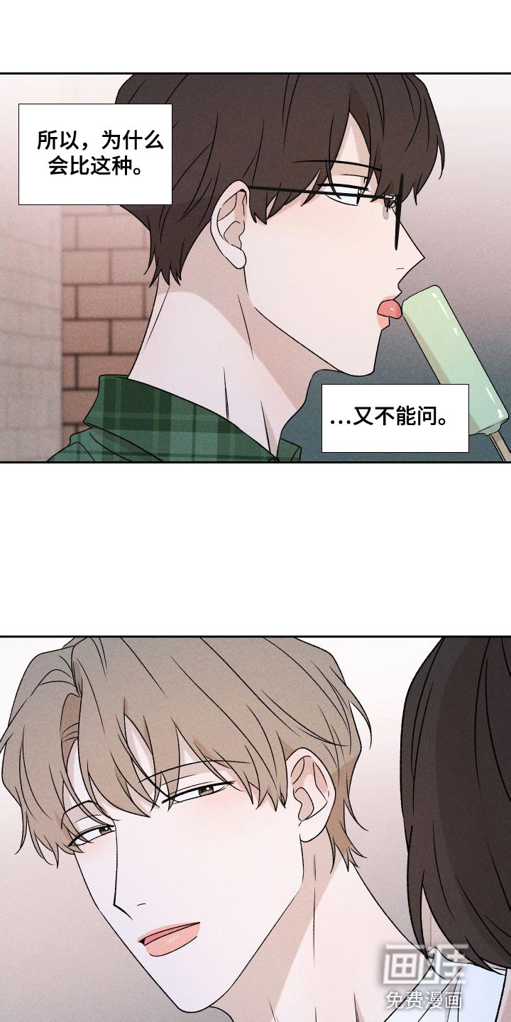 第82话25