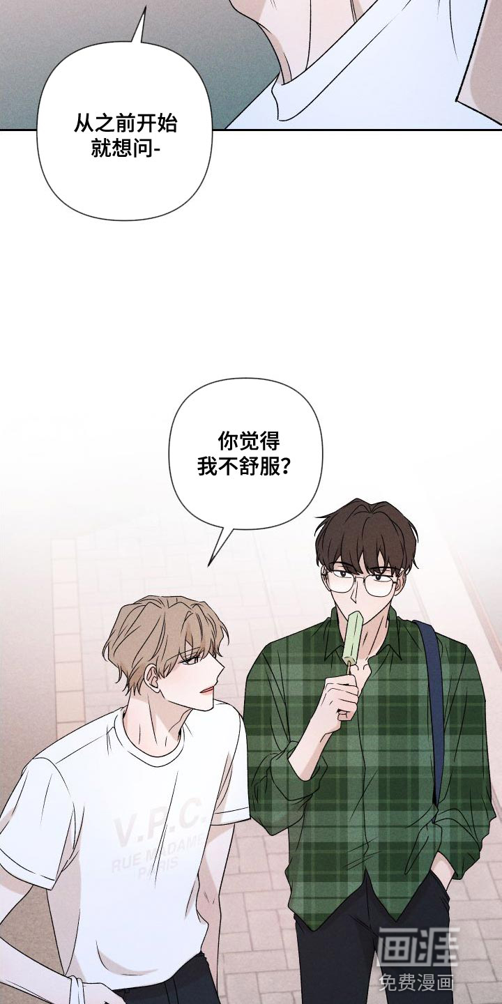 第82话26