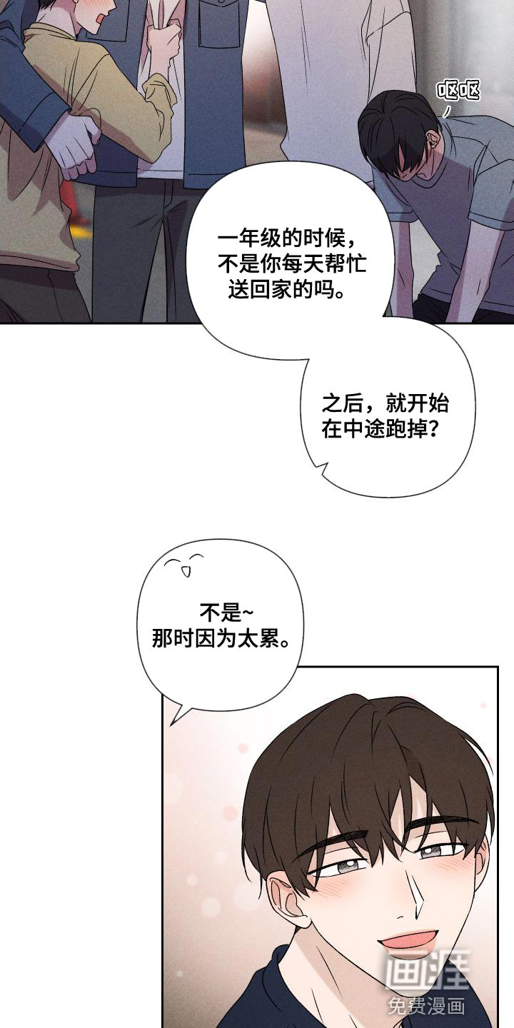 第82话4
