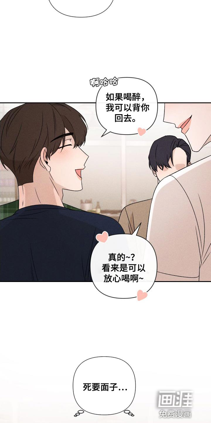 第82话6
