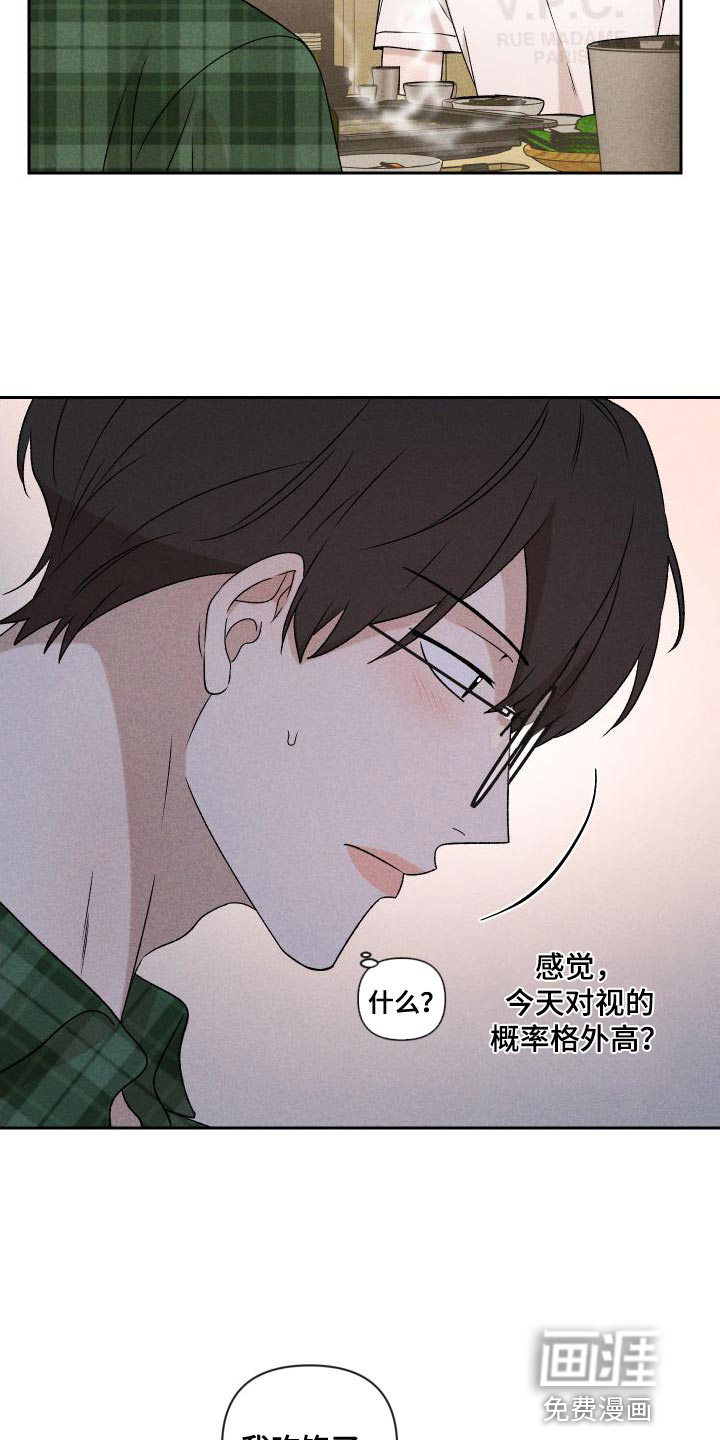 第82话8