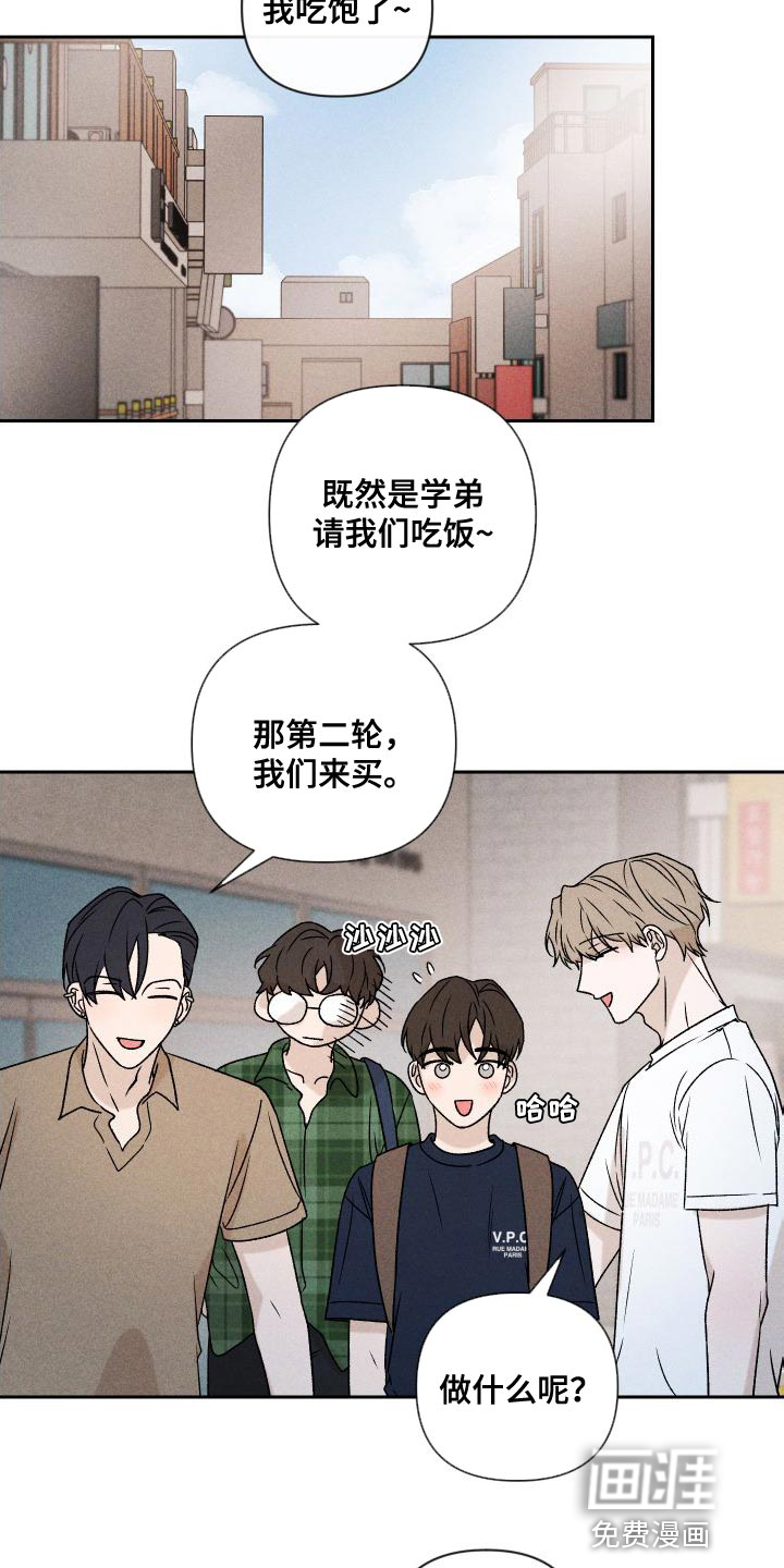 第82话9