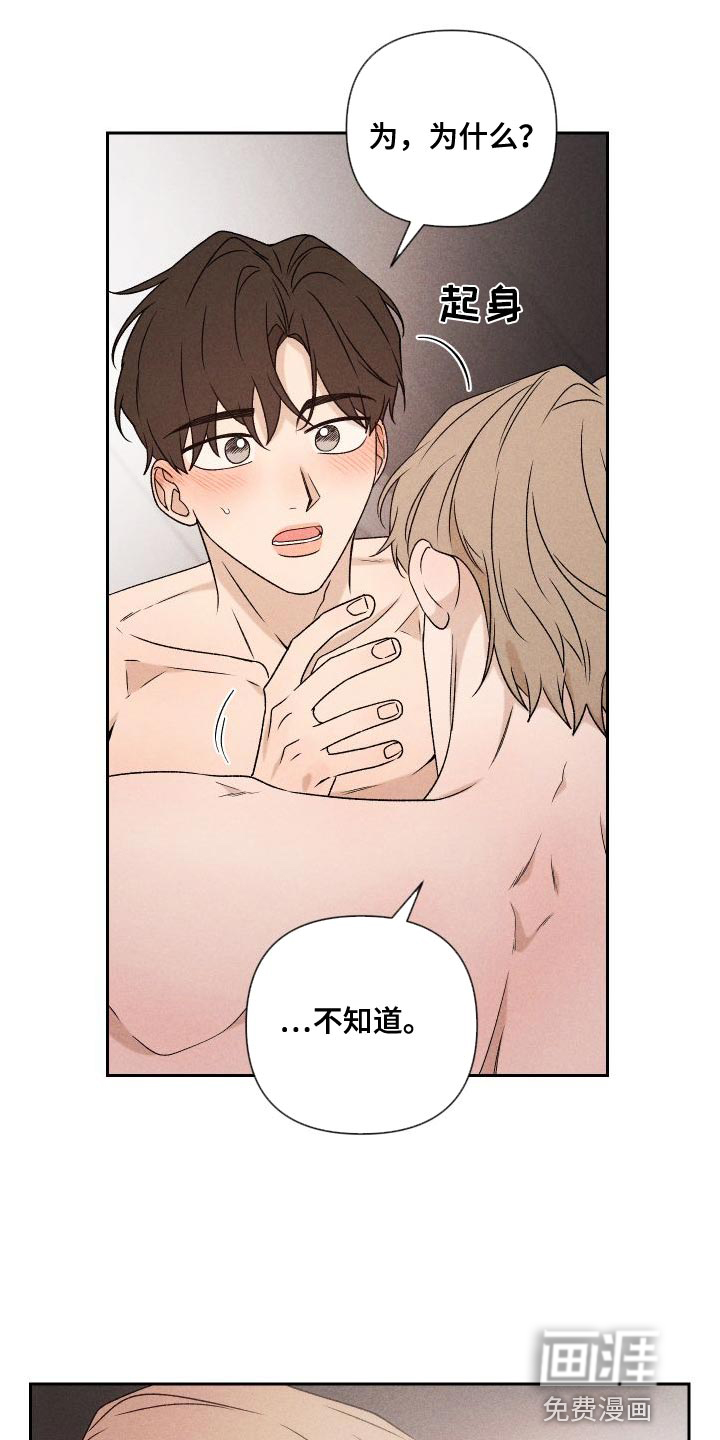 第81话1