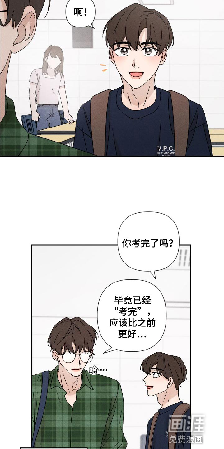 第81话12