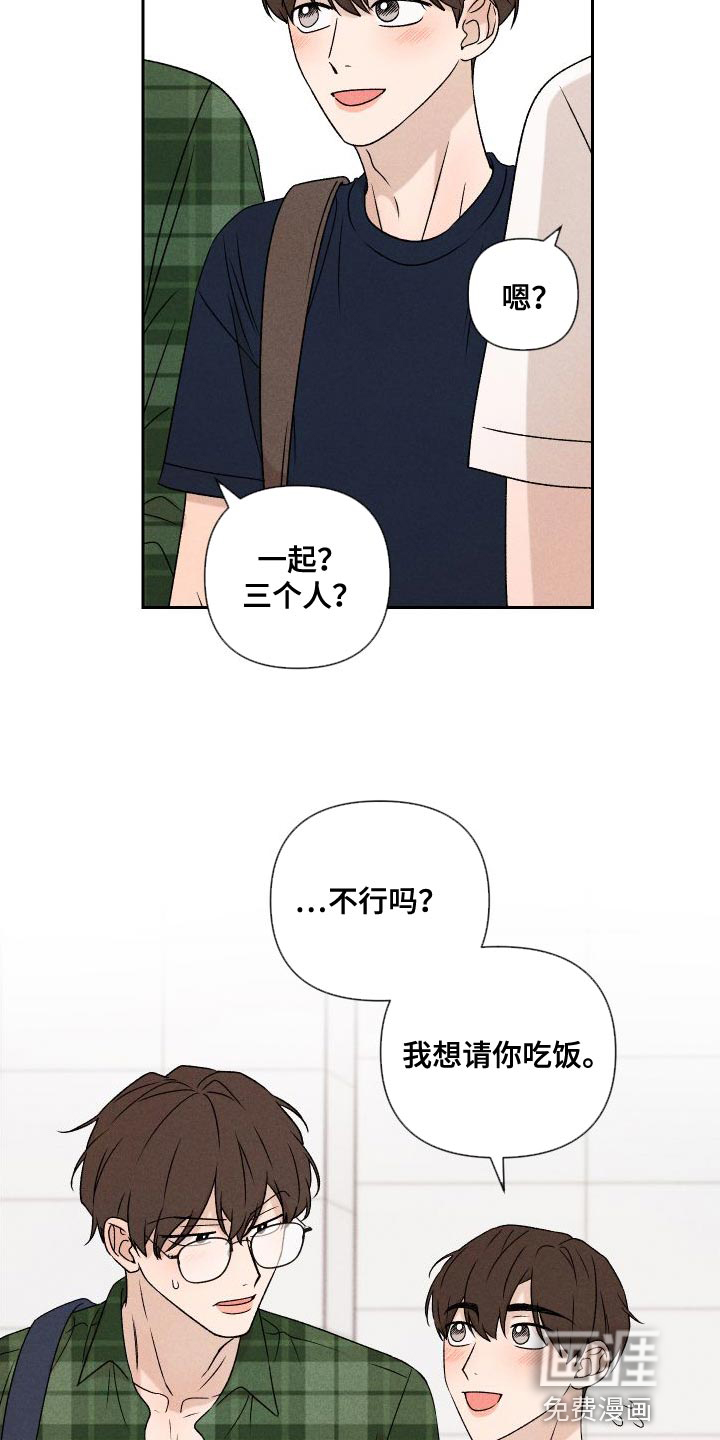 第81话19