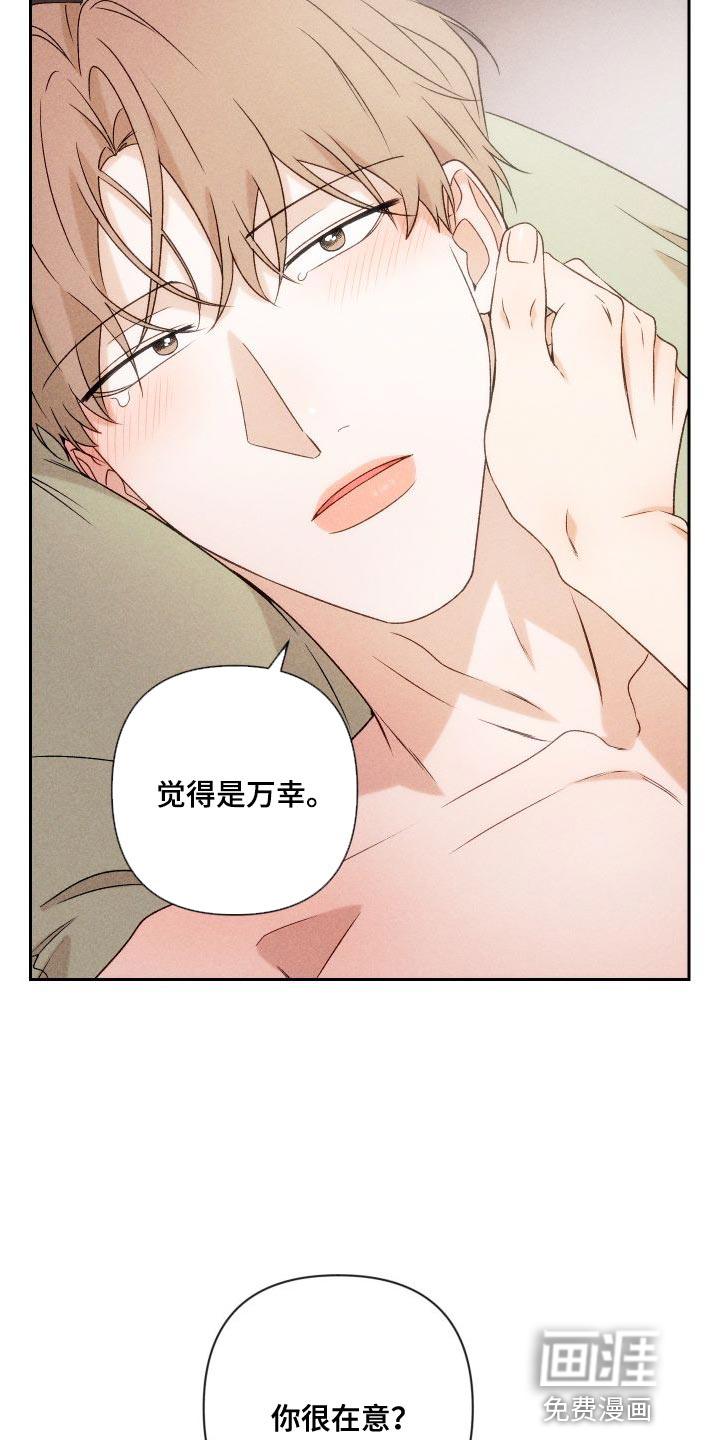 第81话2