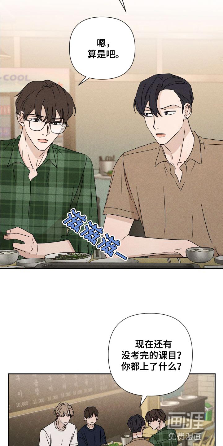 第81话25