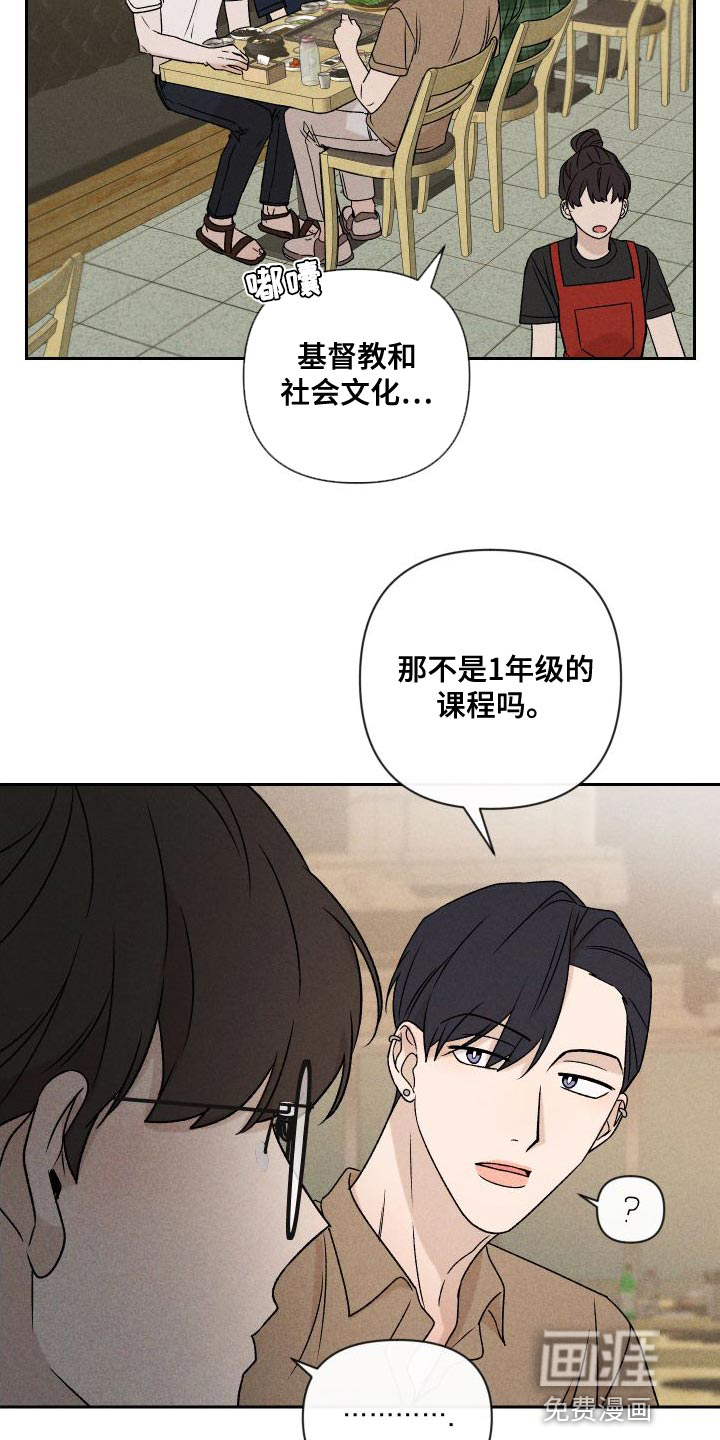 第81话26