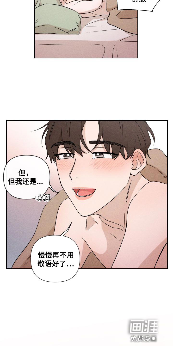 第81话9