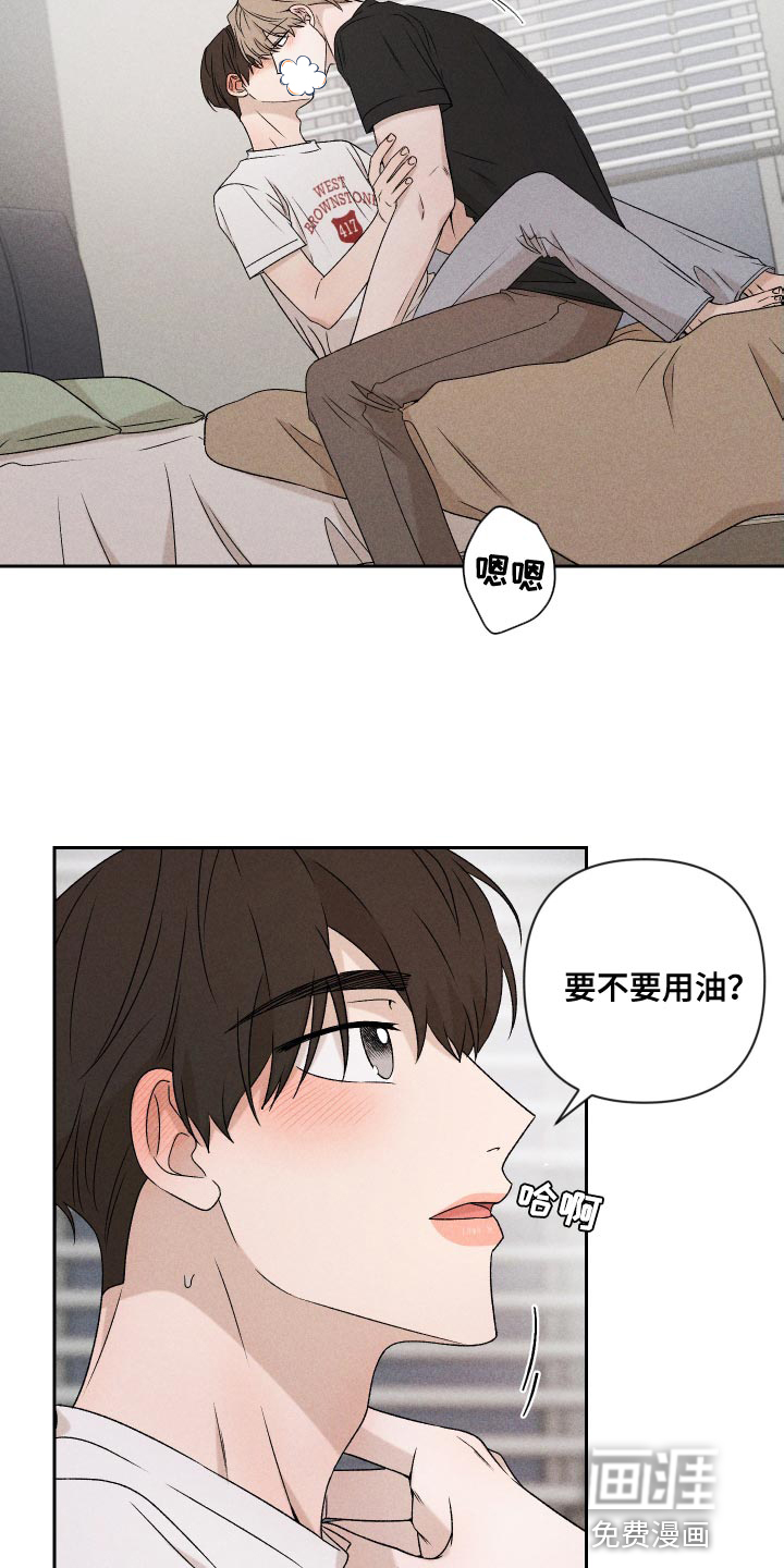 第80话17