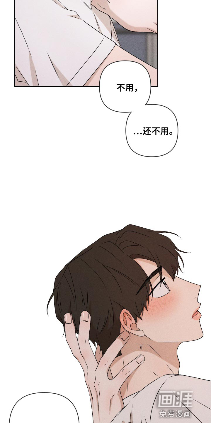 第80话18