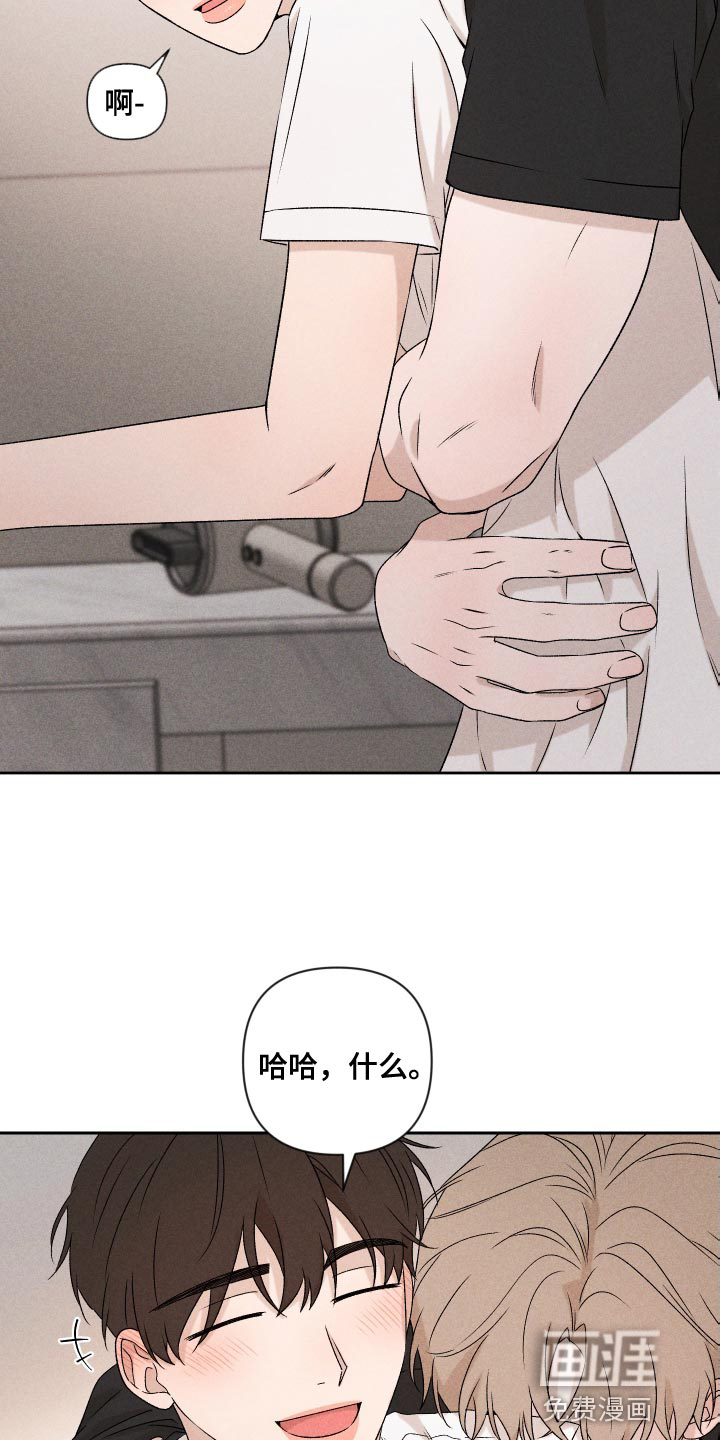 第80话6