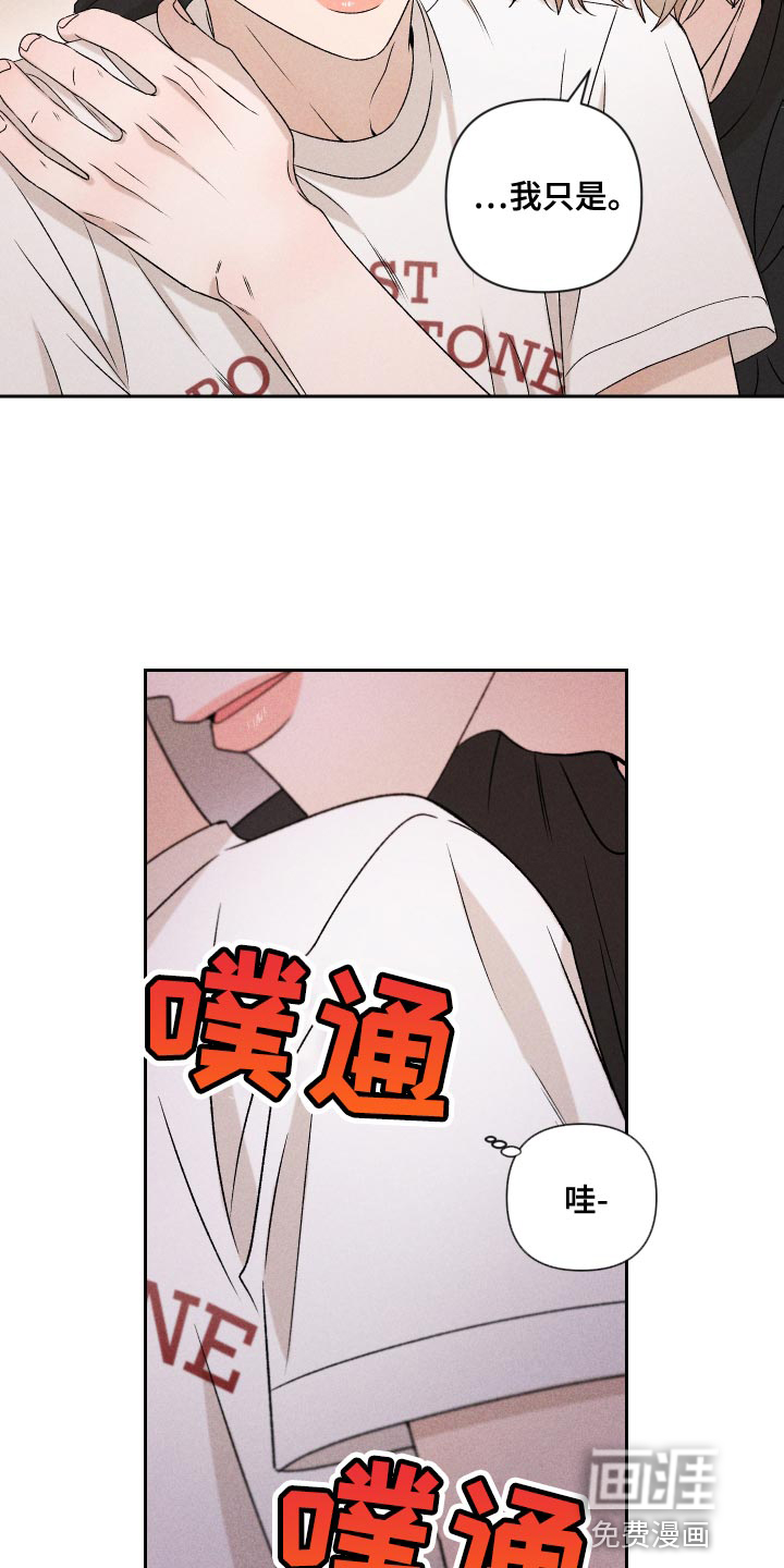 第80话7