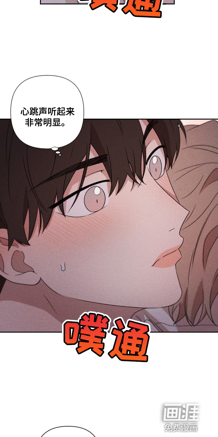 第80话8
