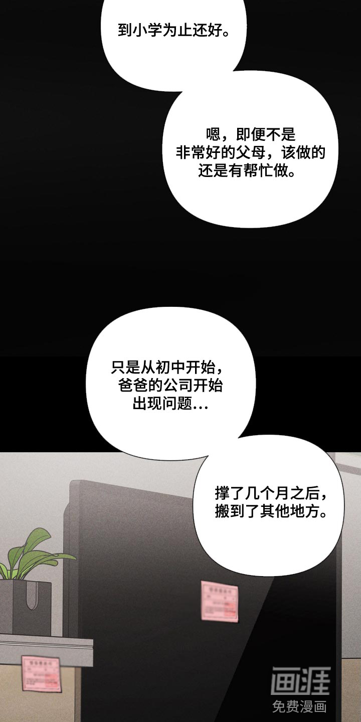 第79话1