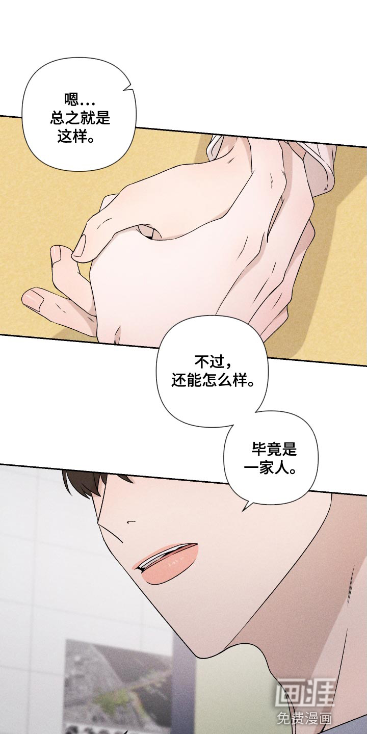 第79话10