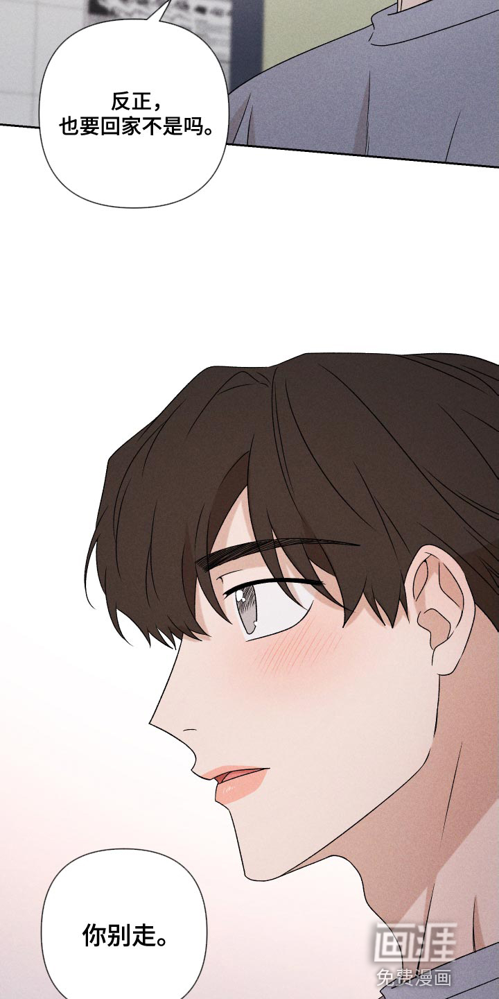 第79话11